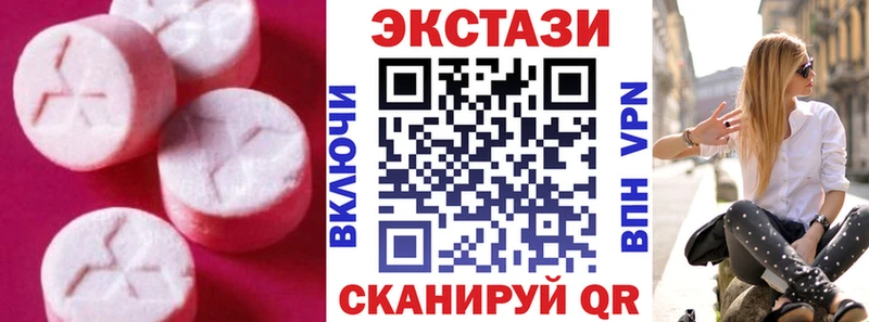 Экстази MDMA  дарк нет какой сайт  Облучье  купить наркотик 