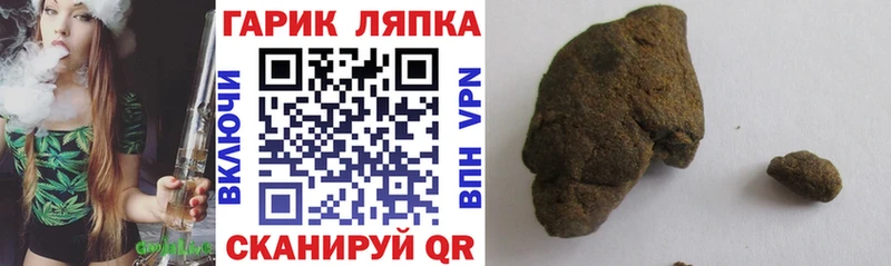 как найти закладки  Облучье  ГАШИШ хэш 