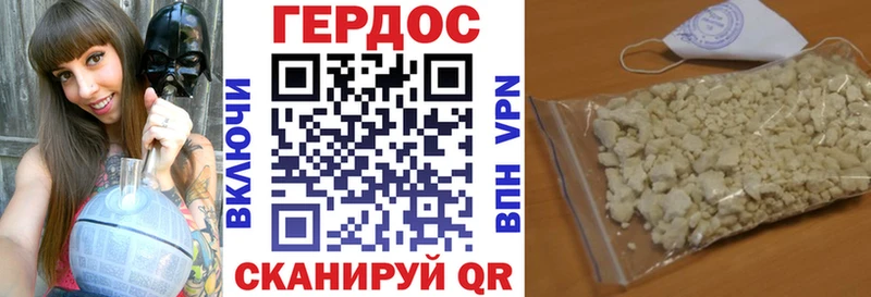 ОМГ ОМГ tor  где продают наркотики  Облучье  ГЕРОИН хмурый 