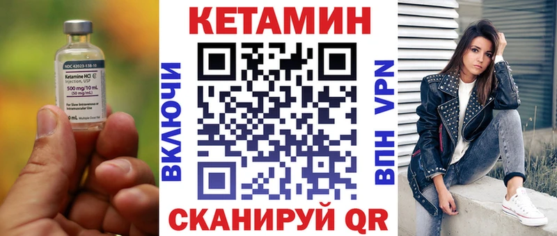 hydra как зайти  Облучье  Кетамин ketamine 