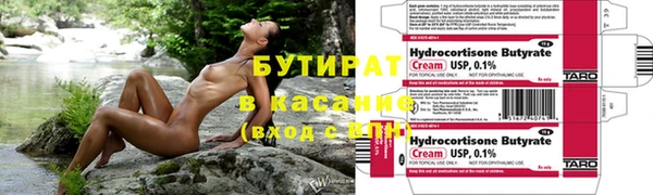 мефедрон мука Беломорск