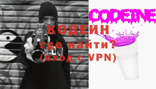 спайс Белоозёрский