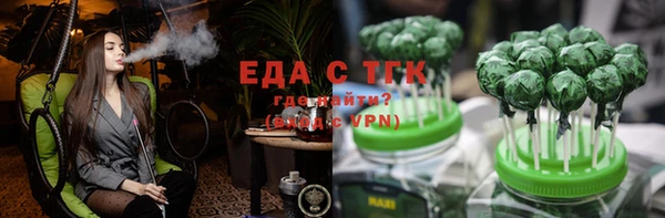 мефедрон мука Беломорск