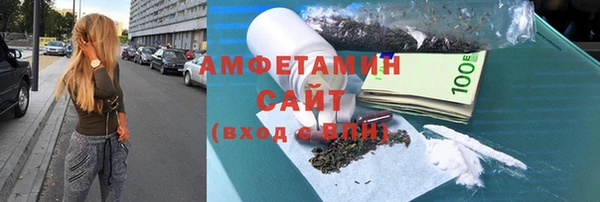 спайс Белоозёрский