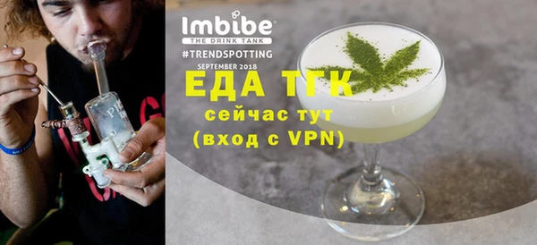 спайс Белокуриха