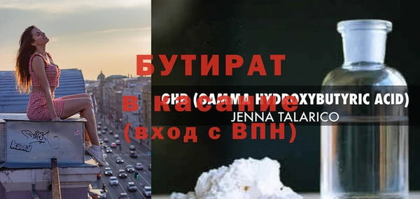 спайс Белокуриха
