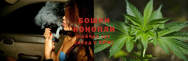 мяу мяу кристалл Рославль