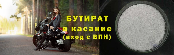 спайс Белоозёрский