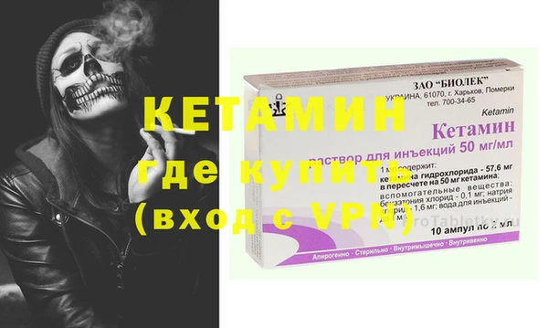 спайс Белокуриха
