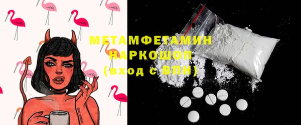 спайс Белокуриха