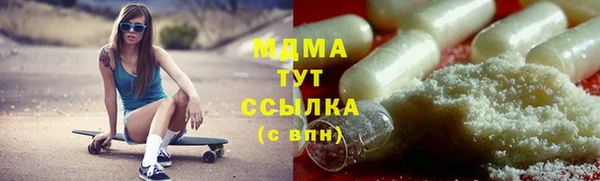 спайс Белоозёрский