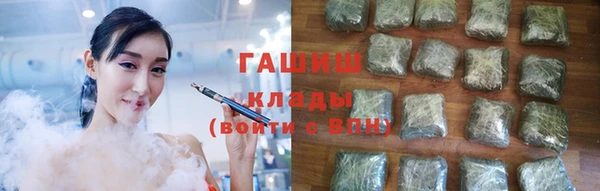 мефедрон мука Беломорск