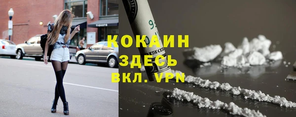 мефедрон мука Беломорск