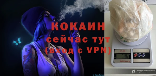 мефедрон мука Беломорск