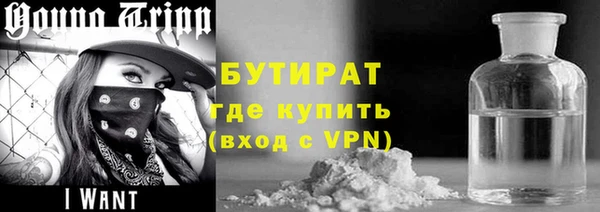 мефедрон мука Беломорск