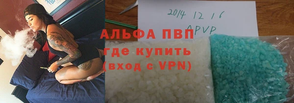 мефедрон мука Беломорск