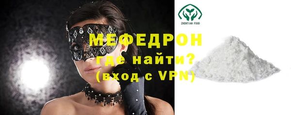 спайс Белокуриха