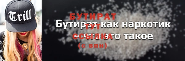 спайс Белоозёрский