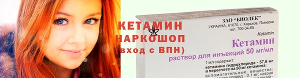 мефедрон мука Беломорск