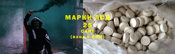 гашишное масло Ростов