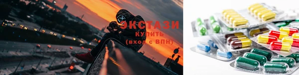 спайс Белокуриха