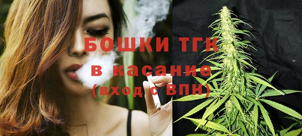 мефедрон мука Беломорск