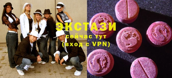 спайс Белокуриха