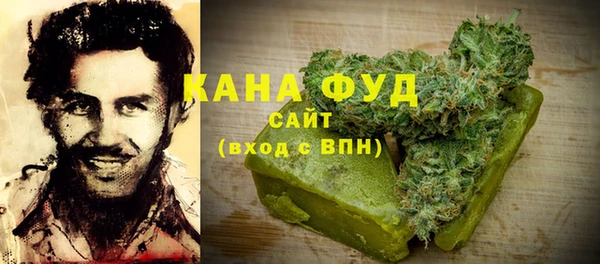 спайс Белокуриха