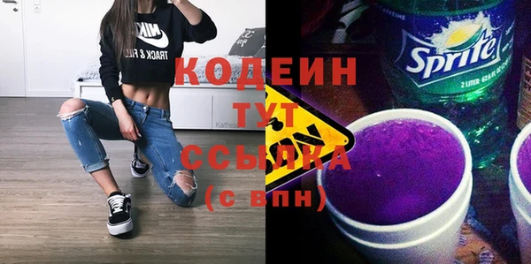 мефедрон мука Беломорск