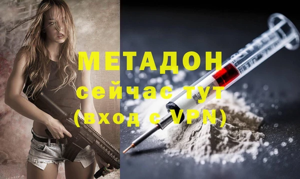 спайс Белоозёрский