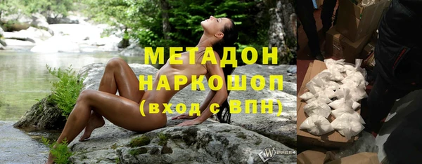 спайс Белоозёрский