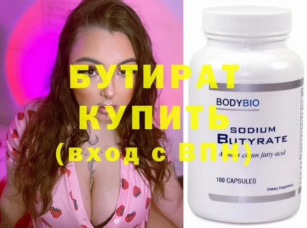 спайс Белокуриха