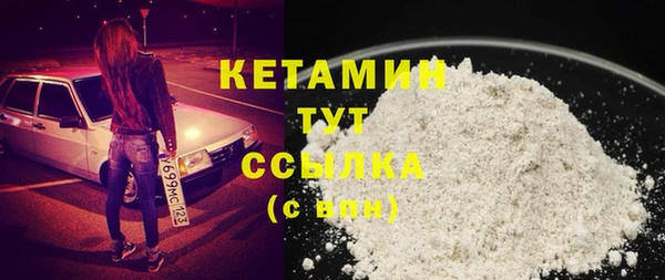 спайс Белокуриха