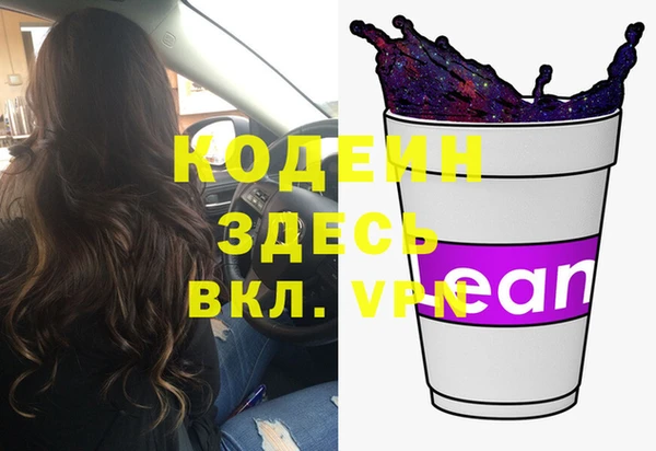 спайс Белокуриха