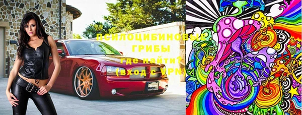 спайс Белоозёрский