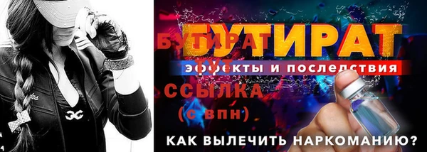 спайс Белоозёрский