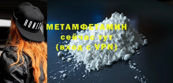 мефедрон мука Беломорск