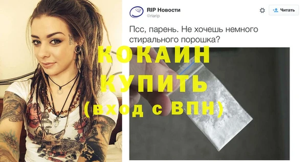 спайс Белоозёрский