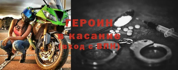 спайс Белокуриха
