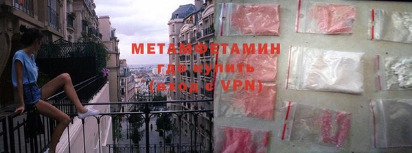 спайс Белокуриха