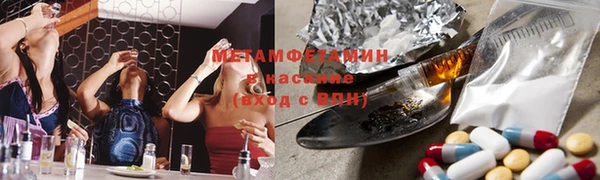 мефедрон мука Беломорск