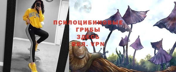 мефедрон мука Беломорск