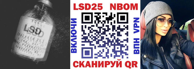 Лсд 25 экстази кислота Облучье