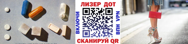 как найти закладки  Облучье  ЛСД экстази ecstasy 