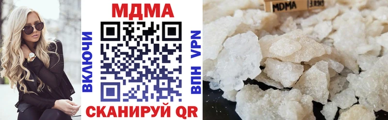MDMA молли  mega tor  Облучье 