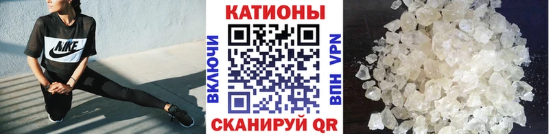 МЕФ VHQ  Облучье 