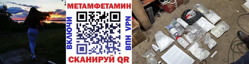 купить наркотики сайты  Облучье  МЕТАМФЕТАМИН кристалл 