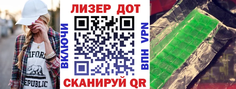 кракен ТОР  Облучье  Наркотические марки 1500мкг 