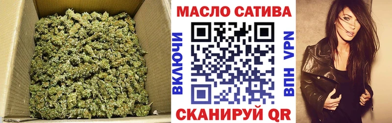 гидра онион Облучье ТГК гашишное масло